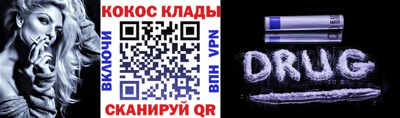 Как найти наркотики Староминская АМФ ГАШ APVP