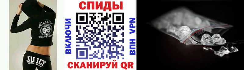 АМФЕТАМИН 98%  Староминская 