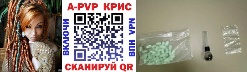 А ПВП VHQ Староминская