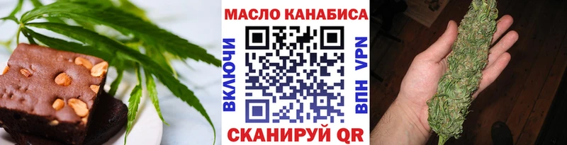 Canna-Cookies конопля  Староминская 