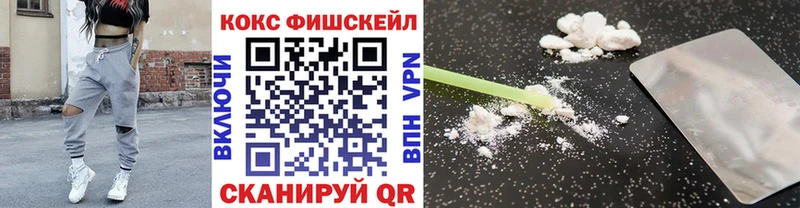 купить наркоту  Староминская  COCAIN Эквадор 