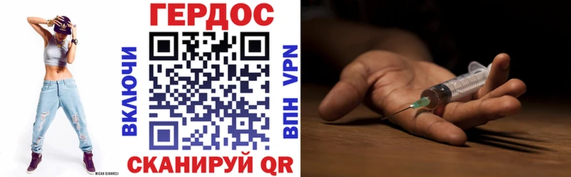 ГЕРОИН Афган  МЕГА сайт  Староминская  наркотики 