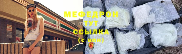 первитин Балабаново