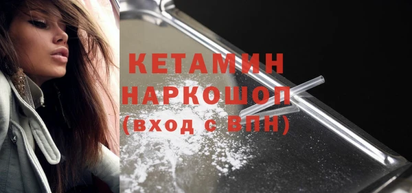 первитин Балабаново