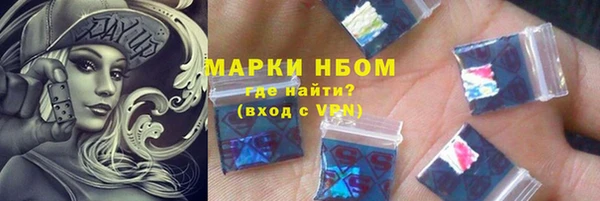 первитин Балабаново