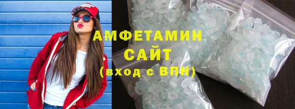 первитин Балабаново