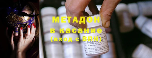 первитин Балабаново