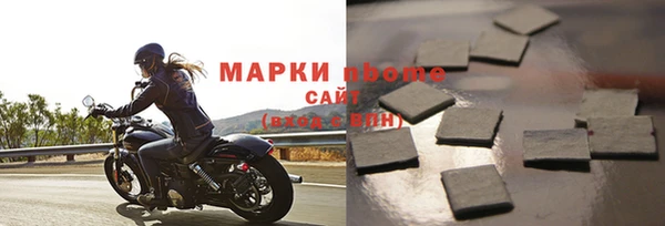 первитин Балабаново