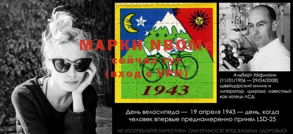 первитин Балабаново