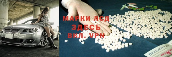 первитин Балабаново