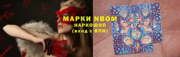 первитин Балабаново