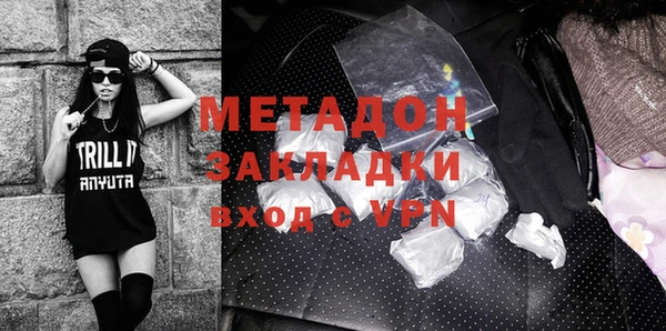 первитин Балабаново