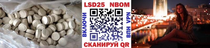 LSD-25 экстази ecstasy  МЕГА маркетплейс  Староминская 