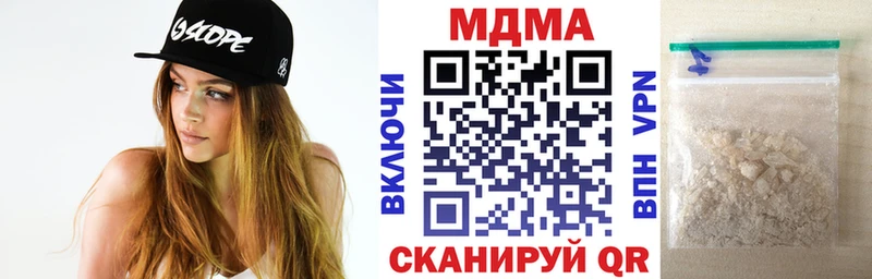 нарко площадка клад  Староминская  MDMA Molly 