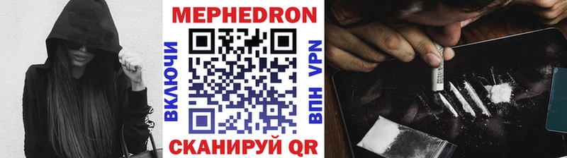 Меф VHQ МЕГА ONION Староминская