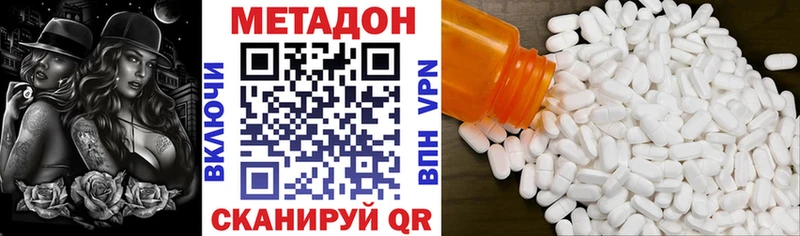 Метадон methadone  OMG ссылка  Староминская  магазин продажи наркотиков 