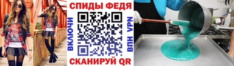 Первитин мет  Староминская 