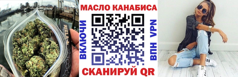 блэк спрут вход  где купить наркоту  Староминская  ТГК вейп с тгк 